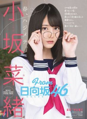 宝石之国第二季在线观看_高清在线手机播放